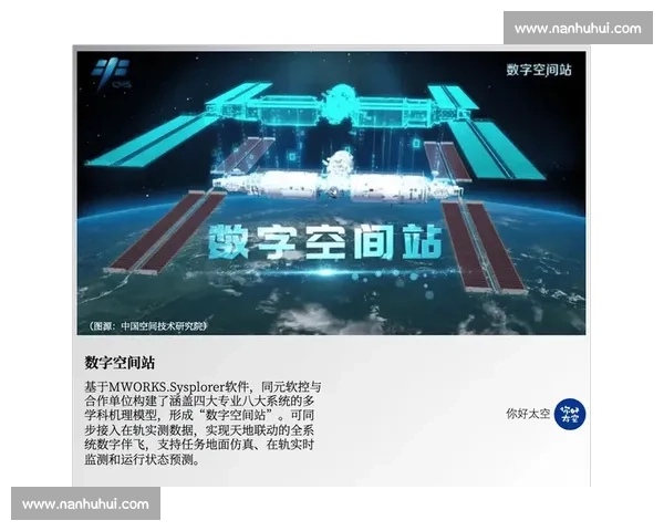 聚焦潜力新星崛起路径解码未来赛道与长期成长空间价值新机遇